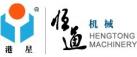 张家港市恒通机械有限公司