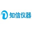 上海知信实验仪器技术有限公司