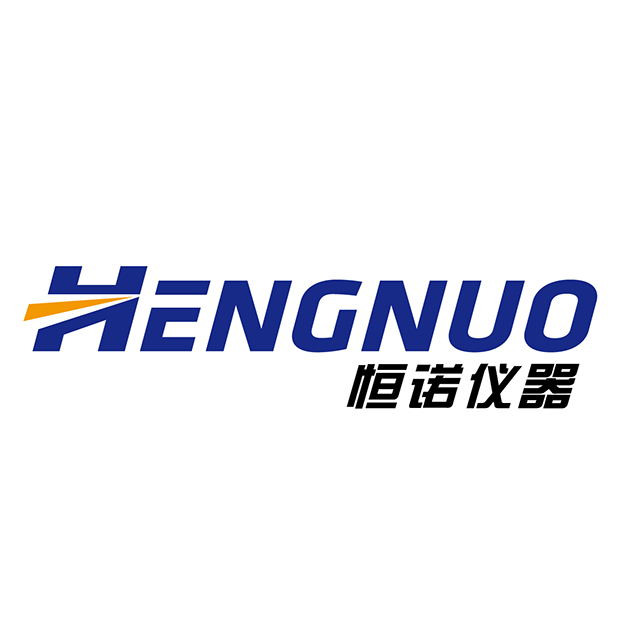 湖南恒诺仪器设备有限公司