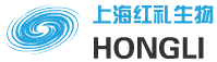 上海红礼生物科技有限公司