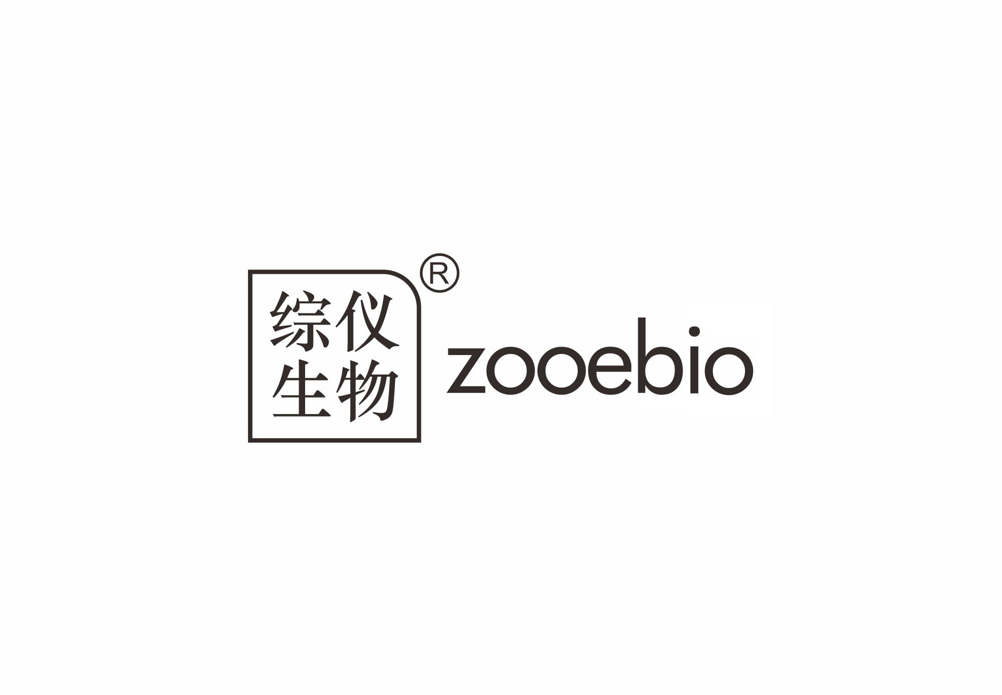 长沙综仪生物科技有限公司