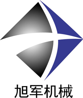旭军机械