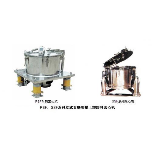 PSF/SSF直连防爆上部卸料离