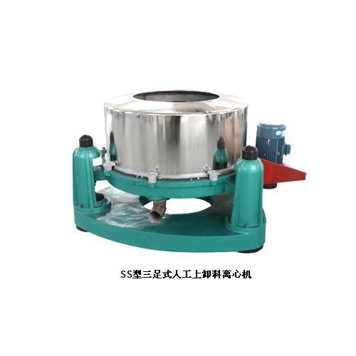 SS三足式人工上卸料离心机