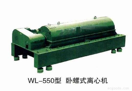 卧螺式离心机