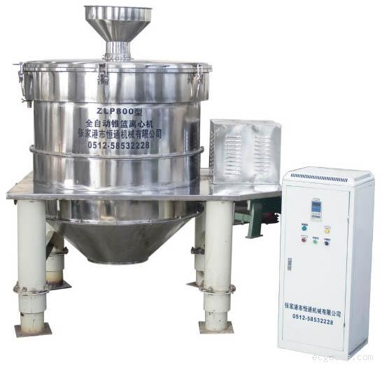 ZLP800型全自动锥篮离心机