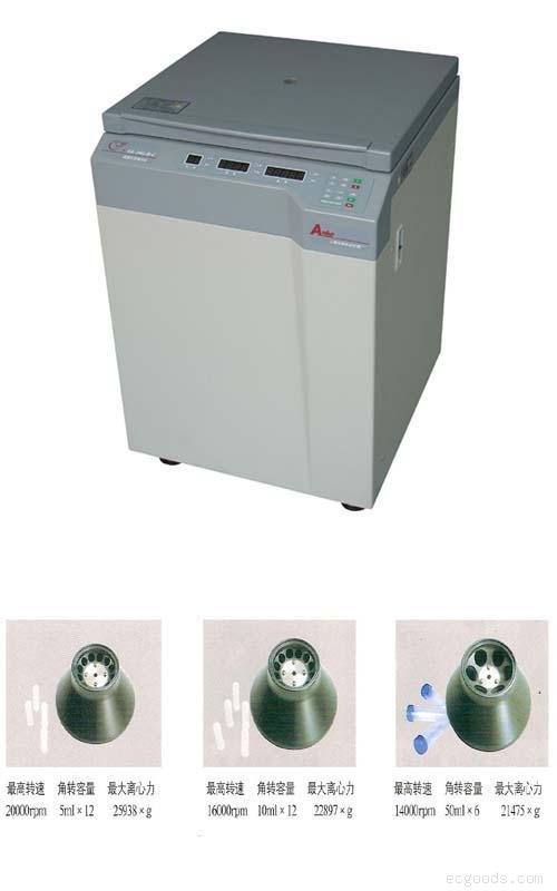 国产 进口全品牌台式离心机 高速冷冻离心机 天呈医流现货价格低