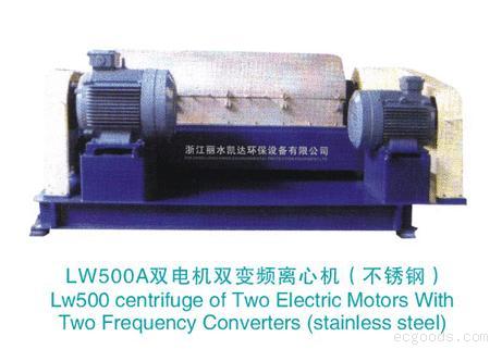 污泥脱水离心机