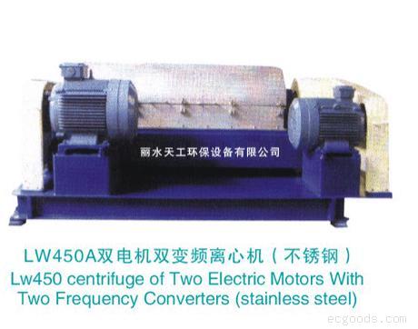 卧螺沉降离心脱水机