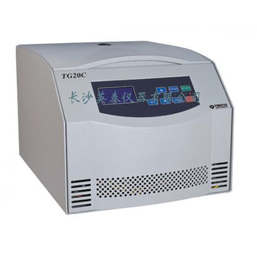 TG20/TG20C型台式高速离心机