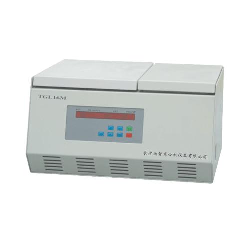 台式高速冷冻离心机