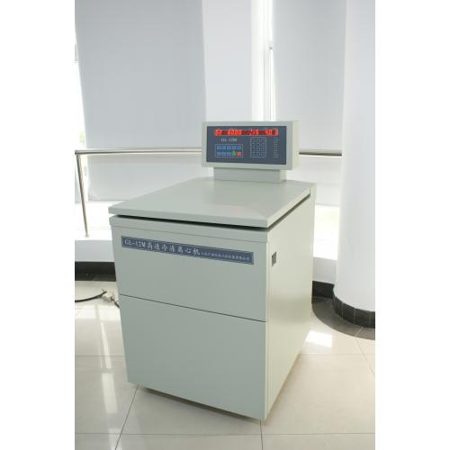 高速冷冻离心机