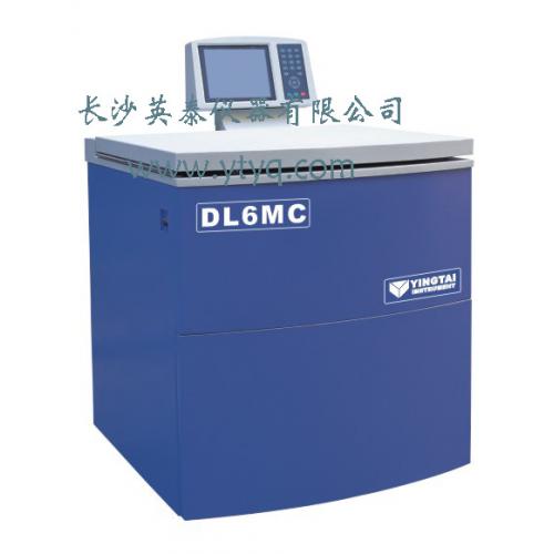 DL6MC大容量冷冻离心机