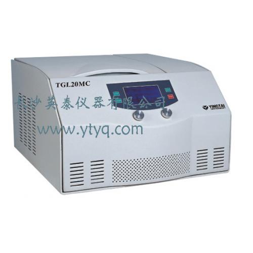 TGL20MC台式高速冷冻离心机
