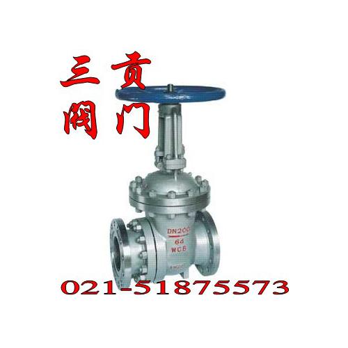 排渣闸阀-上海闸阀