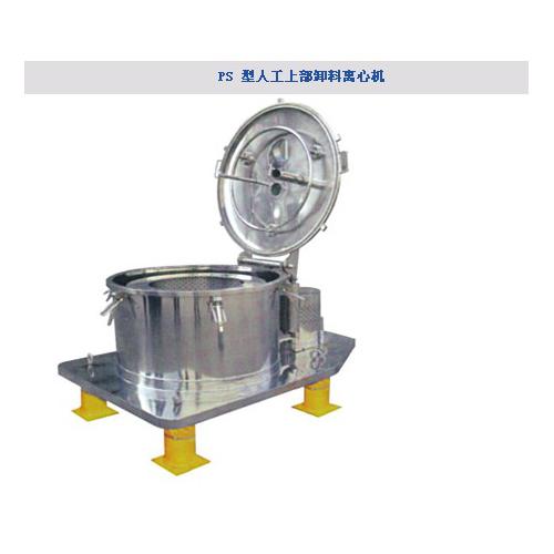 人工上部卸料离心机
