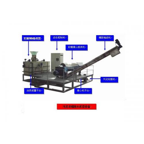 污泥脱水处理成套设备