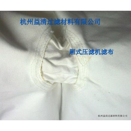 离心机陶瓷厂专用滤布