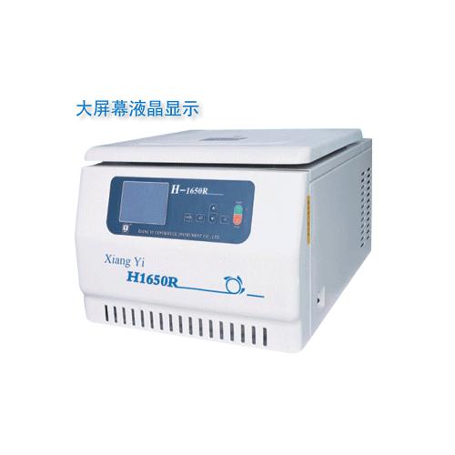 台式高速冷冻离心机