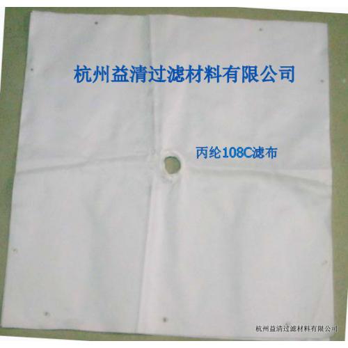 离心机洗煤专用滤布