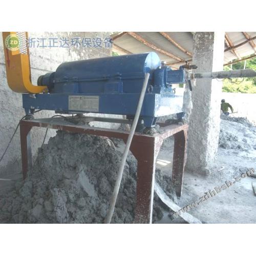 不锈钢电厂污泥脱水机