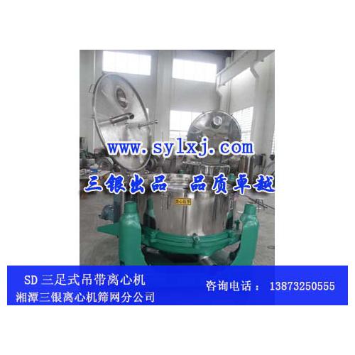 离心机配件|三足离心机配件