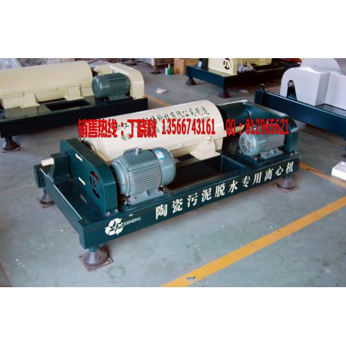 矿山泥水分离机▲矿山泥浆脱水设备