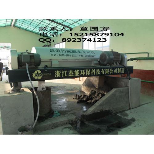 造纸污水处理设备