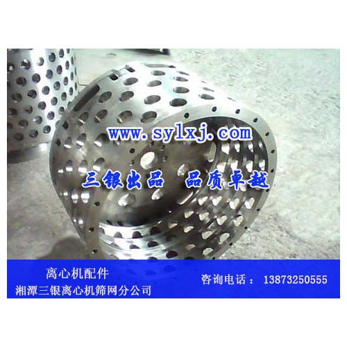 离心机 配件|离心机不锈钢转鼓