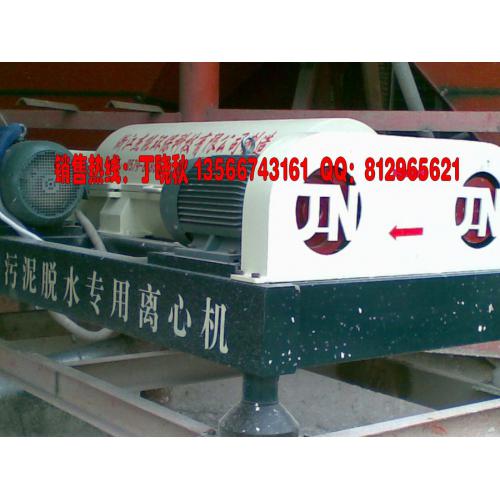 带式污泥脱水机★高效污泥脱水机厂