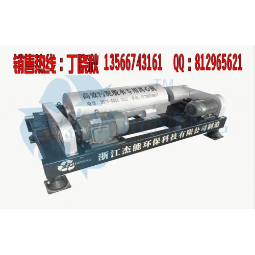 固液分离机▼固液分离设备功率