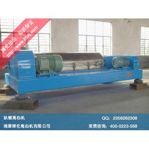 离心机|卧螺离心机