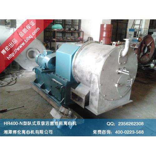 HR630-N双级活塞推料离心机