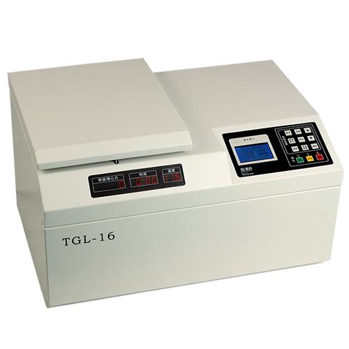 台式高速冷冻离心机