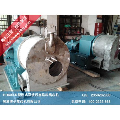 P40双级活塞推料离心机