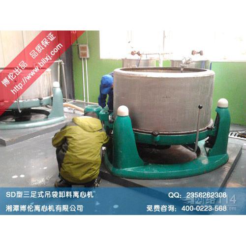 SS型三足式离心机