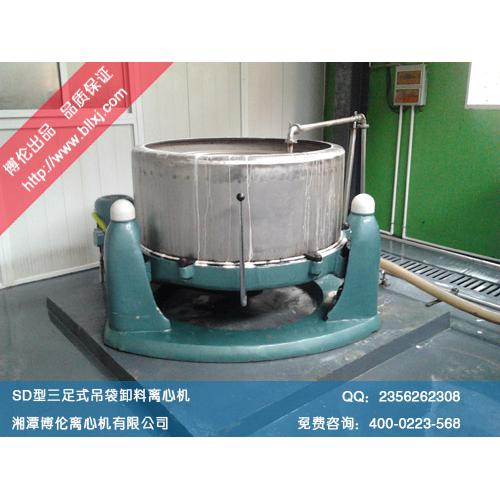 SS800三足式离心机