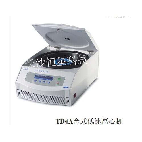 台式低速离心机