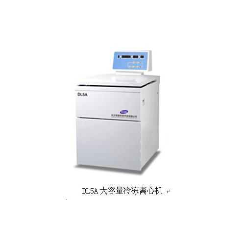 大容量冷冻离心机