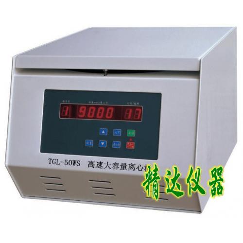 LD-3台式大容量离心机