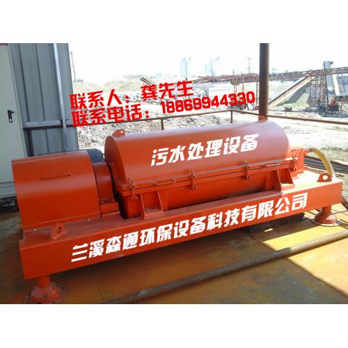 印染污水脱泥机