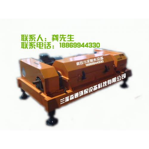 印染污泥脱水机