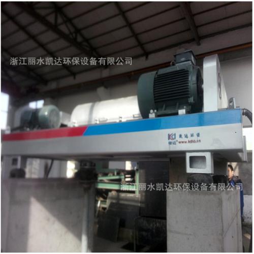 分离离心机卧式离心机