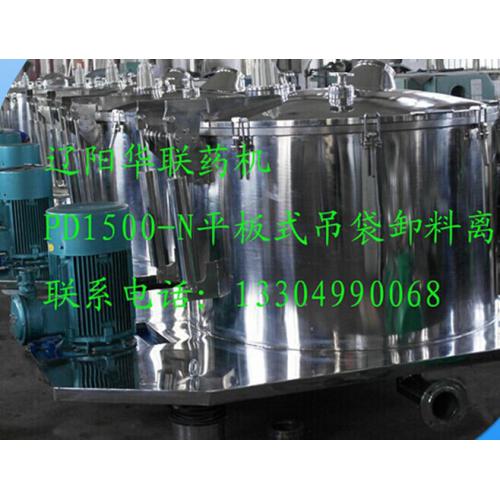 现货销售平板式吊袋卸料离心机 卧式大型落地式吊袋卸料离心机
