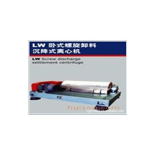 LW卧式螺旋卸料沉降式离心机