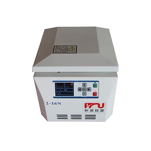 恒诺2-16N台式微量高速离心机