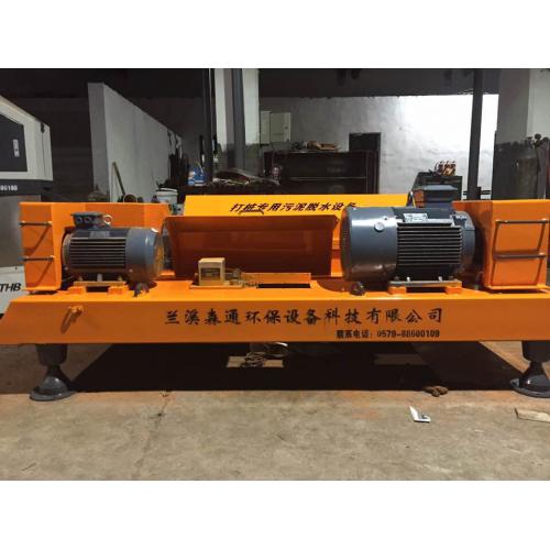 污泥脱水机