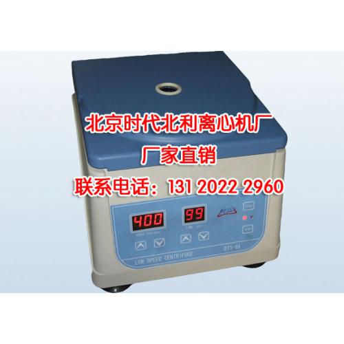 DT5-6（原LDZ4-1.2）低速台式自动平衡离心机