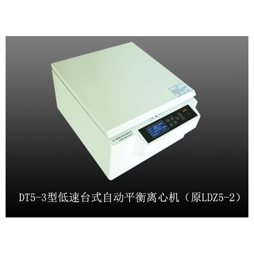 医用检验科离心机