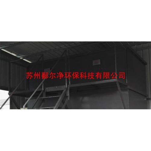 化工污水离心处理设备